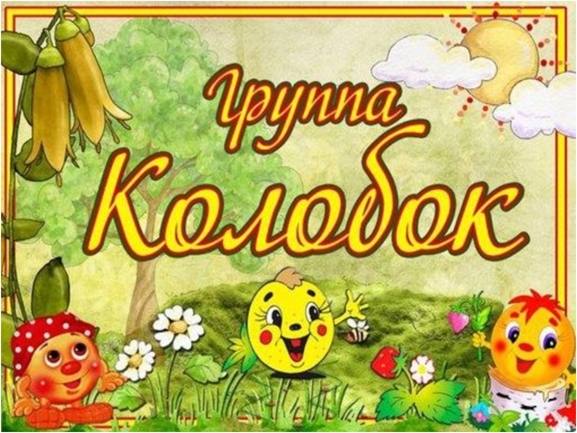 Новый рисунок.png